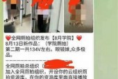 国产厕所偷拍视频,隐私边界何在？