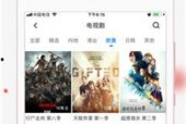 国产最新精品视频,匠心独运，视听盛宴